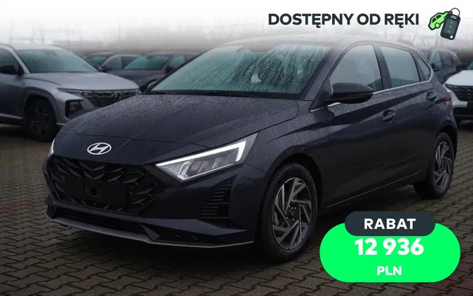 żuromin Hyundai i20 cena 79464 przebieg: 1, rok produkcji 2023 z Żuromin